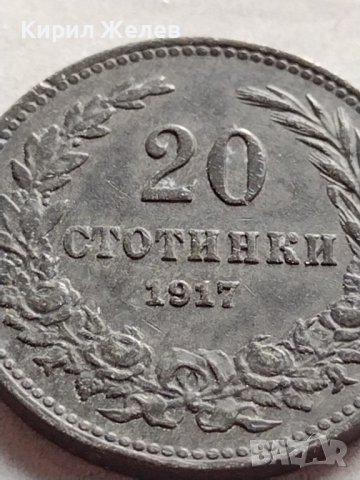 МОНЕТА 20 стотинки 1917г. Перфектно състояние ТРЕТО БЪЛГАРСКО ЦАРСТВО за КОЛЕКЦИЯ 32828, снимка 4 - Нумизматика и бонистика - 38531382