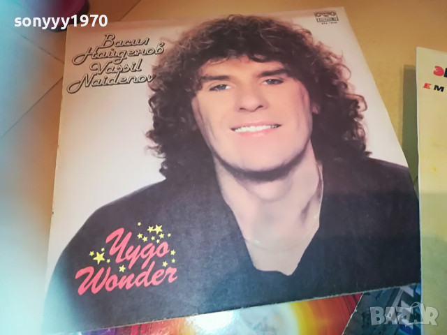 ПОРЪЧАНИ-ПЛОЧИ ВСЕКИ ДЕН РАЗЛИЧНИ 0704221729, снимка 3 - Грамофонни плочи - 36379757