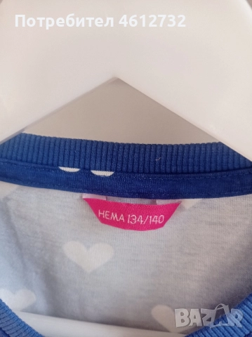 Детска жилетка Hema, снимка 2 - Детски пуловери и жилетки - 52389352