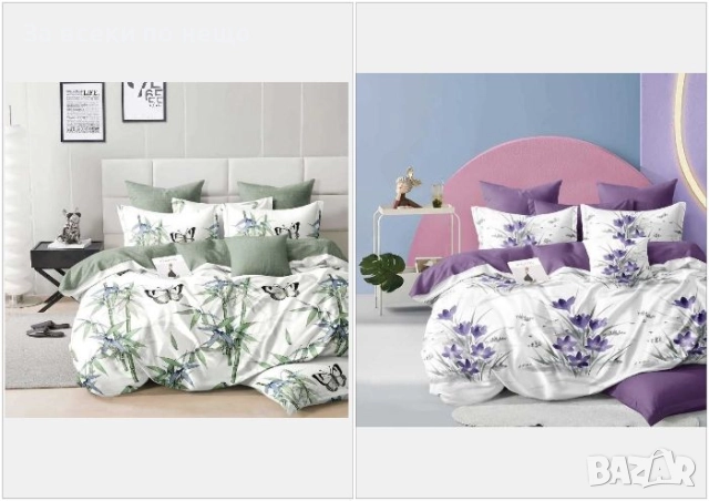 Спален Комплект От 6 Части - 2 Налични Цвята Код S357