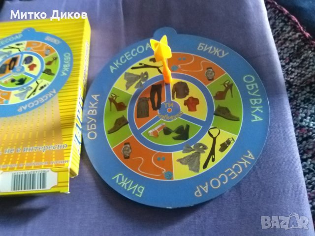 Дартс магнитен тарикатски нов за купон за подарък, снимка 8 - Дартс - 43662546