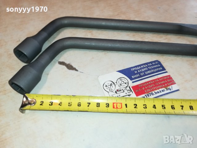 ЛУЛА-КЛЮЧ ЗА ГУМИ 21-19-17ММ ПО ИЗБОР 2512231820