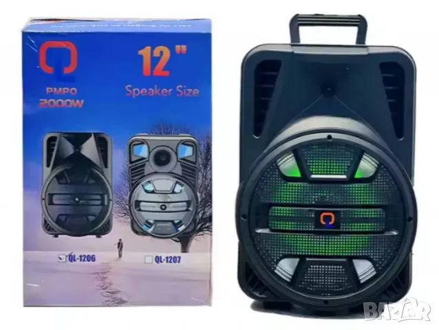 Преносима 12" Bluetooth тонколона с LED осветление и мощен звук