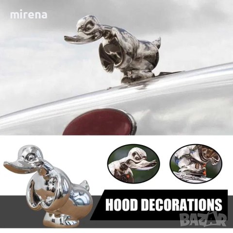 Украса за кола 1 бр. Сърдита патица Орнамент за капак на капака, снимка 4 - Аксесоари и консумативи - 40392206