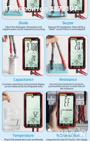 ANENG 620A Цифров интелигентен мултиметър,True RMS автоматичен измервател на електрически капацитет, снимка 9 - Друга електроника - 43171361