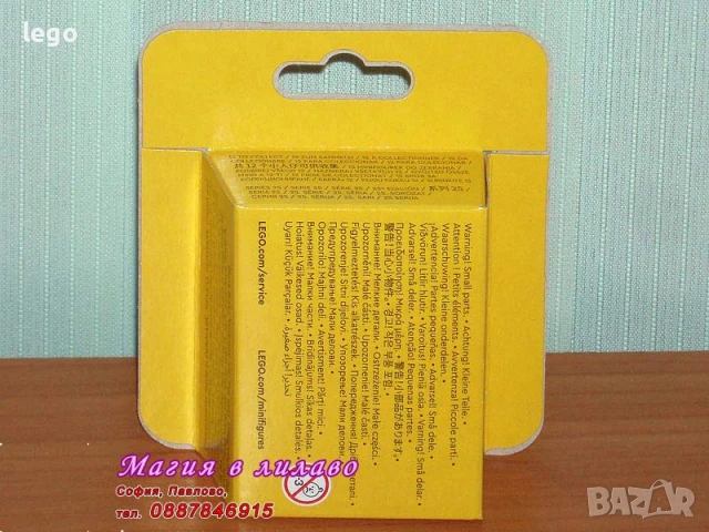 Продавам лего LEGO Minifigures 41775 71038 71039 71045 71046 71048 кутия 24138 24144 24188, снимка 8 - Конструктори - 47697328