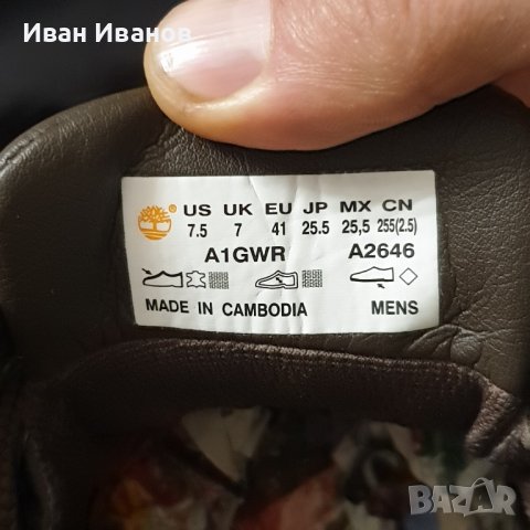 Спортни Обувки Timberland Dauset Chukka  номер 41, снимка 7 - Други - 35676369