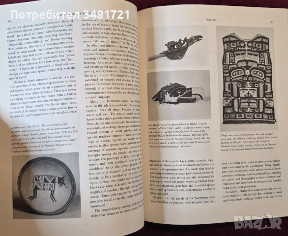 The Native American Almanac, снимка 8 - Енциклопедии, справочници - 53520799