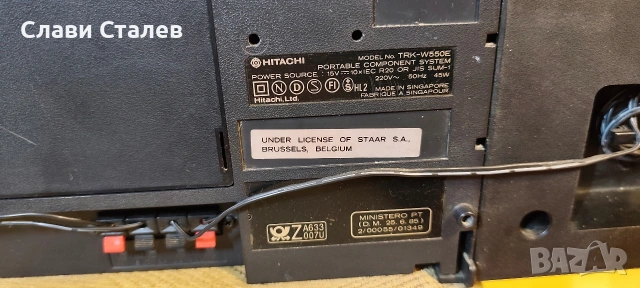 Hitachi trk 550e, снимка 5 - Радиокасетофони, транзистори - 53503146