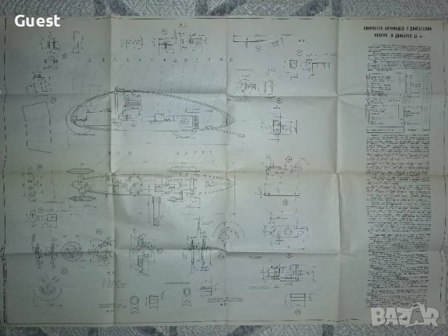 Млад конструктор, снимка 6 - Списания и комикси - 48840231