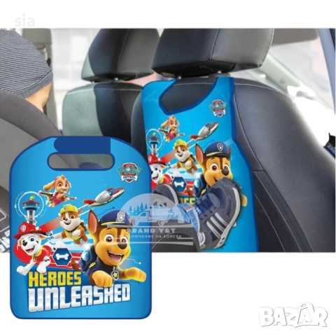 Протектор за седалка, 56 х 45см