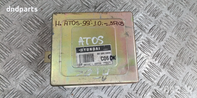 Компютър Hyundai Atos 1.0i 1999г. 39110-02710 S02808200 