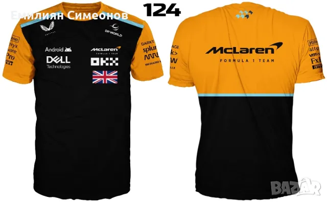 Авто тениски , снимка 17 - Аксесоари и консумативи - 39645925