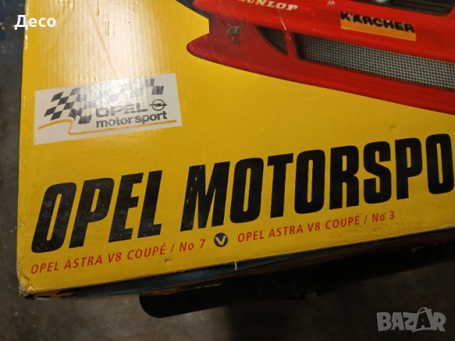 Scalex tric огромна писта Opel Motorsport., снимка 3 - Коли, камиони, мотори, писти - 51669639