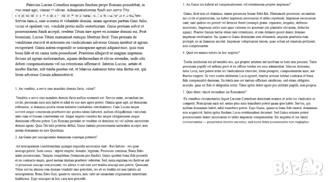 Казуси по Римско право / Латински - превод, решение