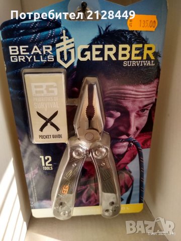 Мултифункционален инструмент Bear Grylls- Gerber