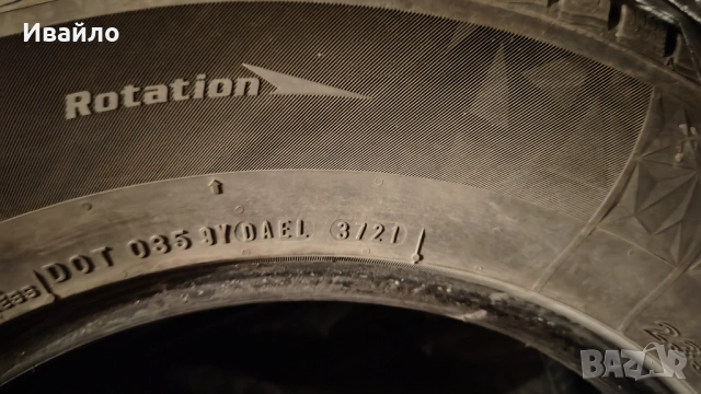 Зимни гуми Nexen 235 65 17 , DOT 3721, снимка 5 - Гуми и джанти - 52887305