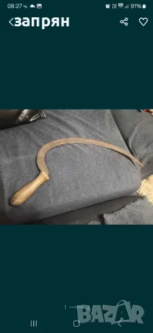 сърп битов, снимка 2 - Антикварни и старинни предмети - 48658769