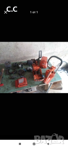 Части за хускварна242.По договаряне.