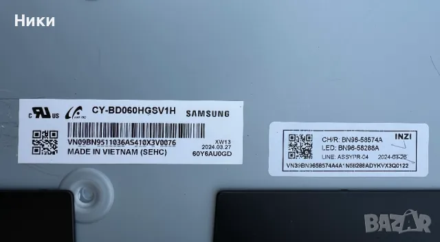 Нови говорители BN96-68391D / LOTTE E115797 / C24B20SV32  , снимка 3 - Части и Платки - 49169436