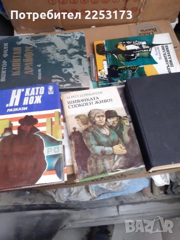 Стари книги лот, снимка 1