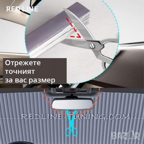 Слънцезащитна щора с вакуум 65см. х 160см., снимка 6 - Аксесоари и консумативи - 37664083