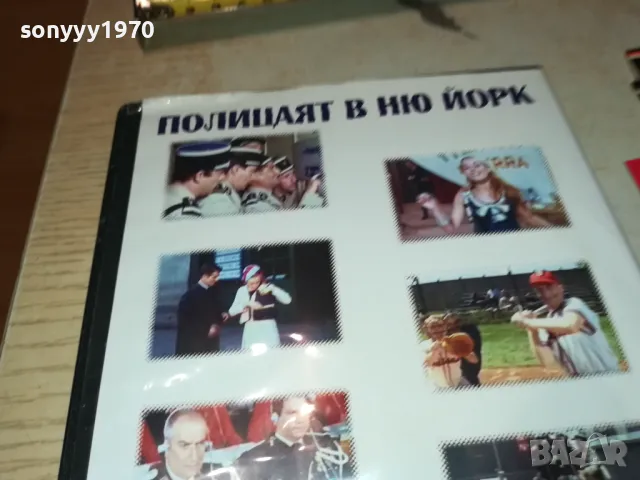ПОЛИЦАЯТ В НЮ ЙОРК ДВД 2003251940, снимка 8 - Друга електроника - 49576733