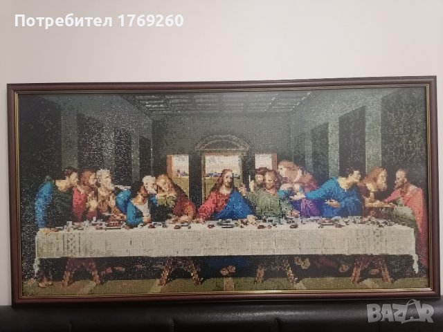 Продавам диамантен гоблен - Тайната вечеря! 