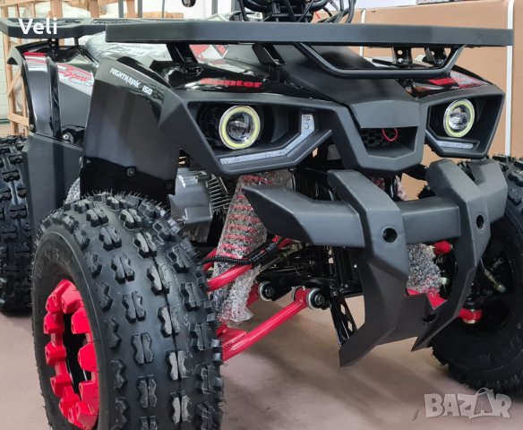 ATV-АТВ 1500сс нов модел 2023 год. аларма с дистанционно, снимка 1 - Мотоциклети и мототехника - 29692424