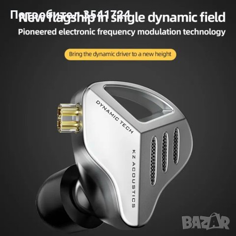 Нови слушалки KZ ZVX, снимка 10 - Слушалки и портативни колонки - 43542570