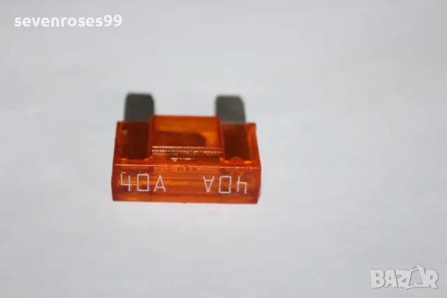 Бушон предпазител голям 40A цена за брой