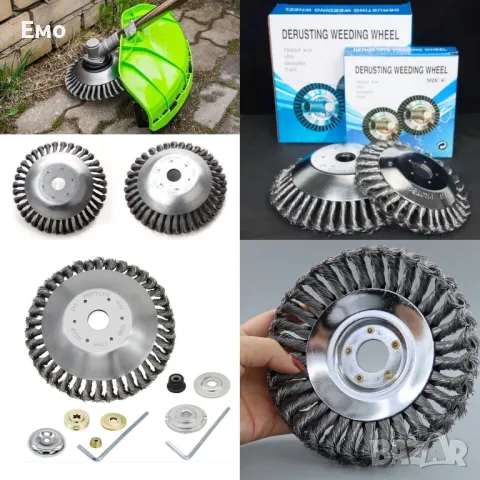 Глава за електрическа косачка от неръждаема стомана 6 инча 