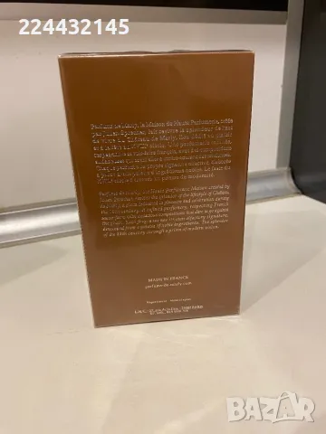 Parfums de Marly Althair 125ml EDP Barcod , снимка 3 - Мъжки парфюми - 49597010