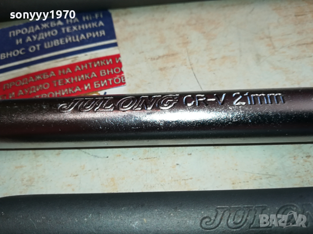 лула-ключ за гуми по избор 21 19 17мм 2303241548, снимка 6 - Аксесоари и консумативи - 44910637