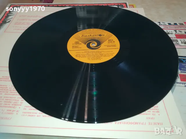 ЛЮБОВНИ НАРОДНИ ПЕСНИ И ХОРА 1710241131, снимка 5 - Грамофонни плочи - 47615627