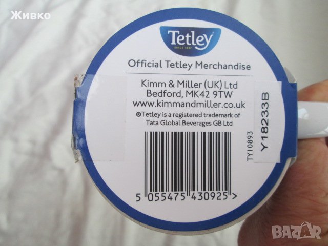 Tetley нова английска чаша за чай, произведена от Kimm&Miller(UK)Ltd., снимка 3 - Чаши - 39392524