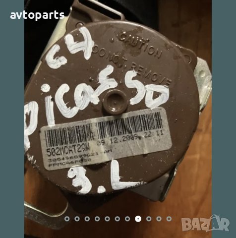 Citroen c4 picasso 2009 година Колани, снимка 8 - Части - 40382584