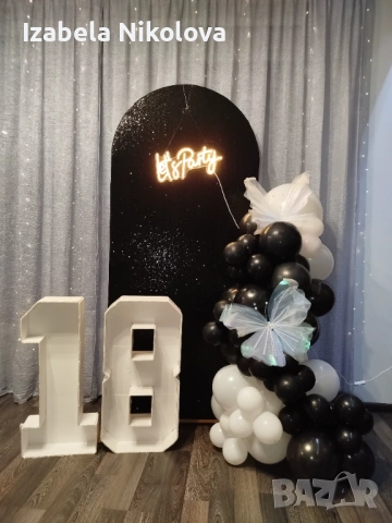 Украса за юбилей , снимка 16 - Декорация - 47022395