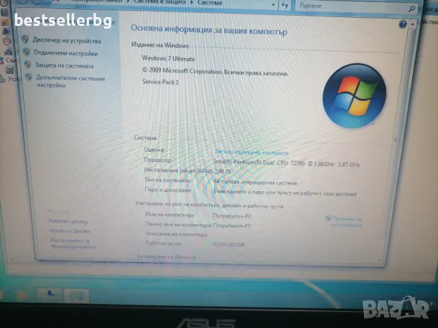 ASUS X51L, снимка 9 - Лаптопи за дома - 47365774