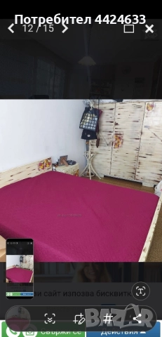 Спалня 150-190,Два броя шкафчета .Матрак ползван 1год.нов.Тед е матрака. , снимка 3 - Спални и легла - 51549171