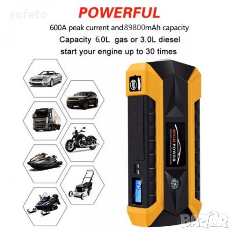 Стартерно устройство - директен старт без зареждане за автомобил + power bank jumper, снимка 2 - Аксесоари и консумативи - 28100881