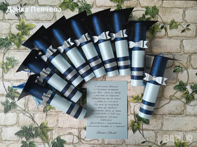 Покани за абитуриентски бал, снимка 3 - Ръчно изработени сувенири - 35349467