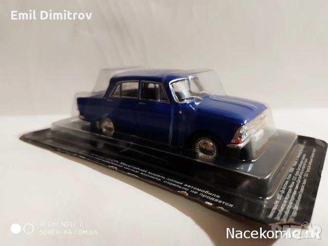 Моделче на Москвич-408, в мащаб 1:43, снимка 7 - Колекции - 33438760