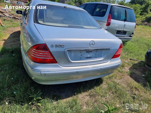 На ЧАСТИ Mercedes S-klass w220 3.2газ , снимка 5 - Части - 43482201