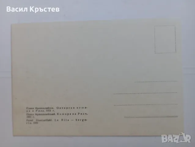 Картички, Колекционерски картички 11 бр.+1, по Картини от Български художници, 80-те г., снимка 8 - Филателия - 47829234