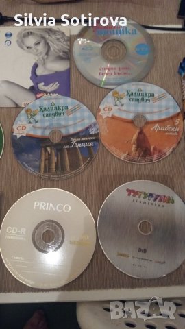 ДИСКОВЕ С МУЗИКА И ФИЛМИ, снимка 4 - CD дискове - 27383140