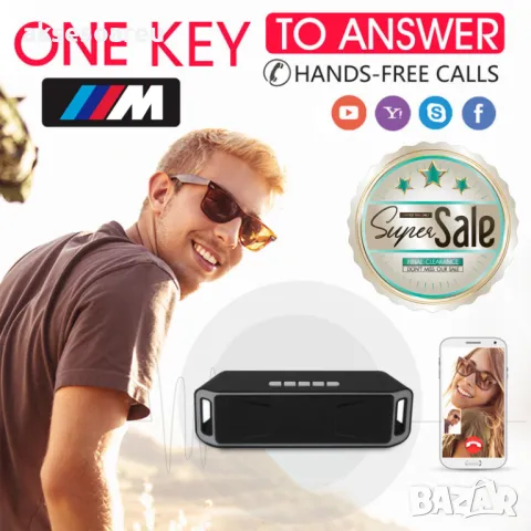 Блутуут колонка Bluetooth 3.0 високоговорител USB флаш FM радио стерео Супер бас MP3 плейър тонколон, снимка 7 - Тонколони - 48141688