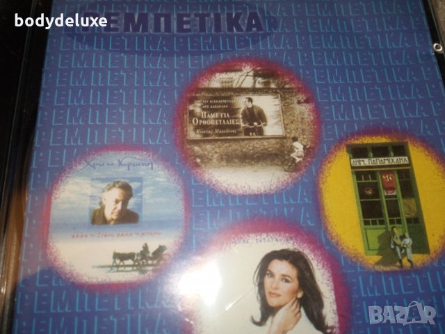 гръцки аудио и видео дискове, снимка 17 - CD дискове - 34219291