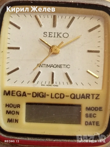 Марков мъжки часовник SEIKO ANTI-MAGNETIC много красив стилен дизайн 51709, снимка 3 - Мъжки - 53591889
