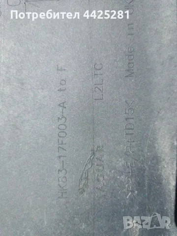 предна броня Jaguar F-Pace 2015-2020 г. #1037V, снимка 6 - Части - 50004722